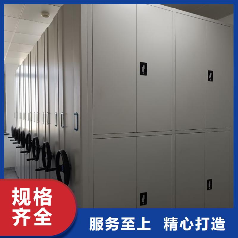 咨询服务【鑫康】综合档案密集架