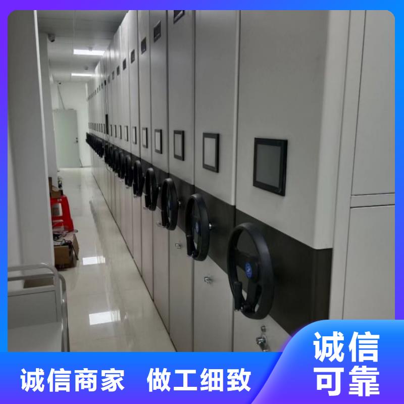 厂家客户至上【鑫康】三沙市财会凭证密集架