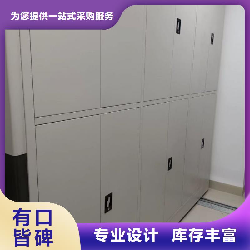 生产地【鑫康】蜡片密集柜