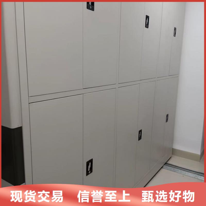 制造商来电咨询【鑫康】全封闭移动档案架