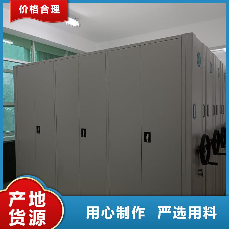 与时俱进【鑫康】光盘密集柜