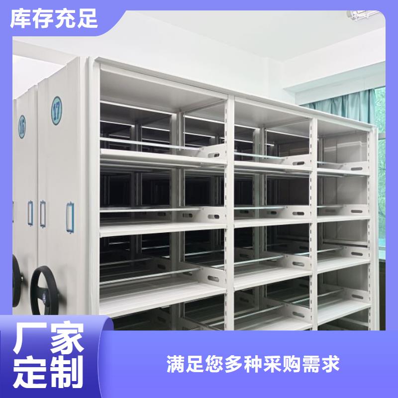 信为本【鑫康】档案存放柜