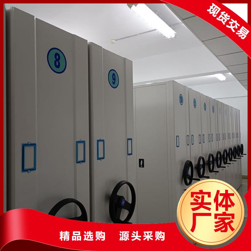 信为本【鑫康】档案存放柜