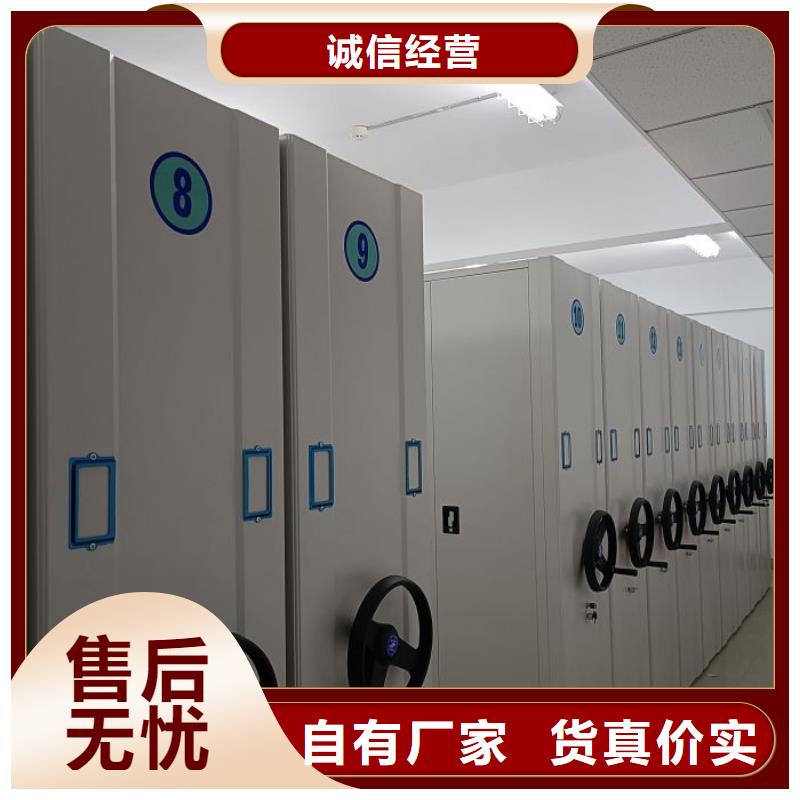 质量好的档案室手摇密集架厂家