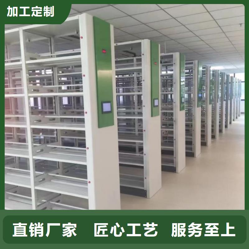 生产厂家欢迎咨询【鑫康】种子密集架