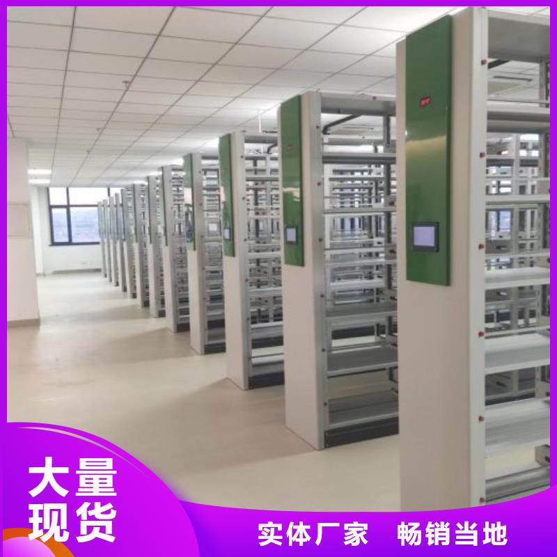 客户至上【鑫康】密集手动柜