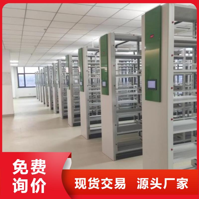 全封闭移动密集架好的选择