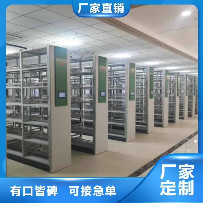 客户至上【鑫康】密集手动柜