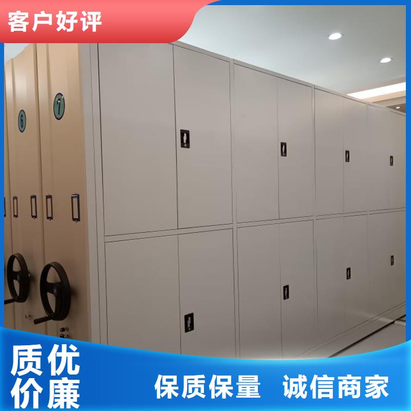 与时俱进【鑫康】光盘密集柜
