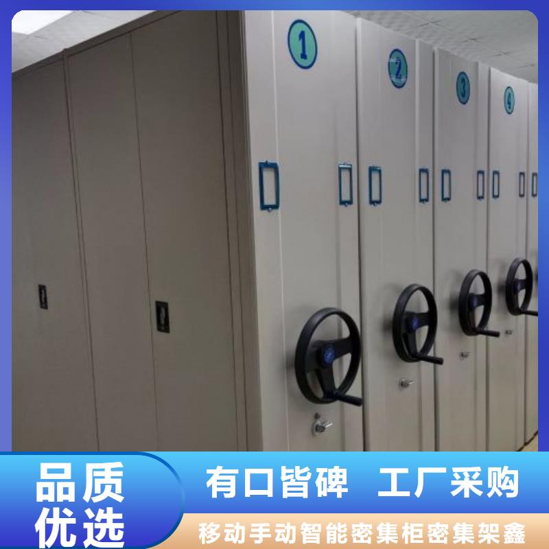 功能及特点产品的选用原则有哪些【鑫康】样品密集架