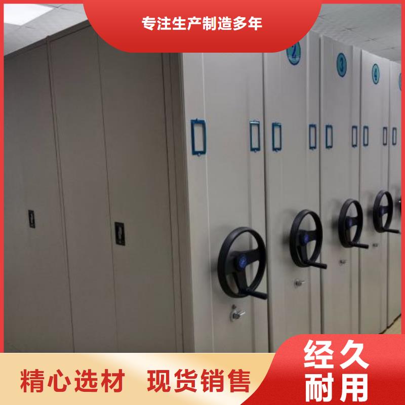 现货速发【鑫康】档案室密集架