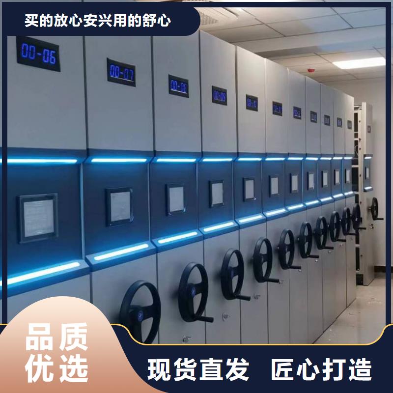 务实发展【鑫康】光盘密集柜