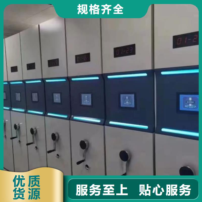 热情服务【鑫康】密集手动档案架