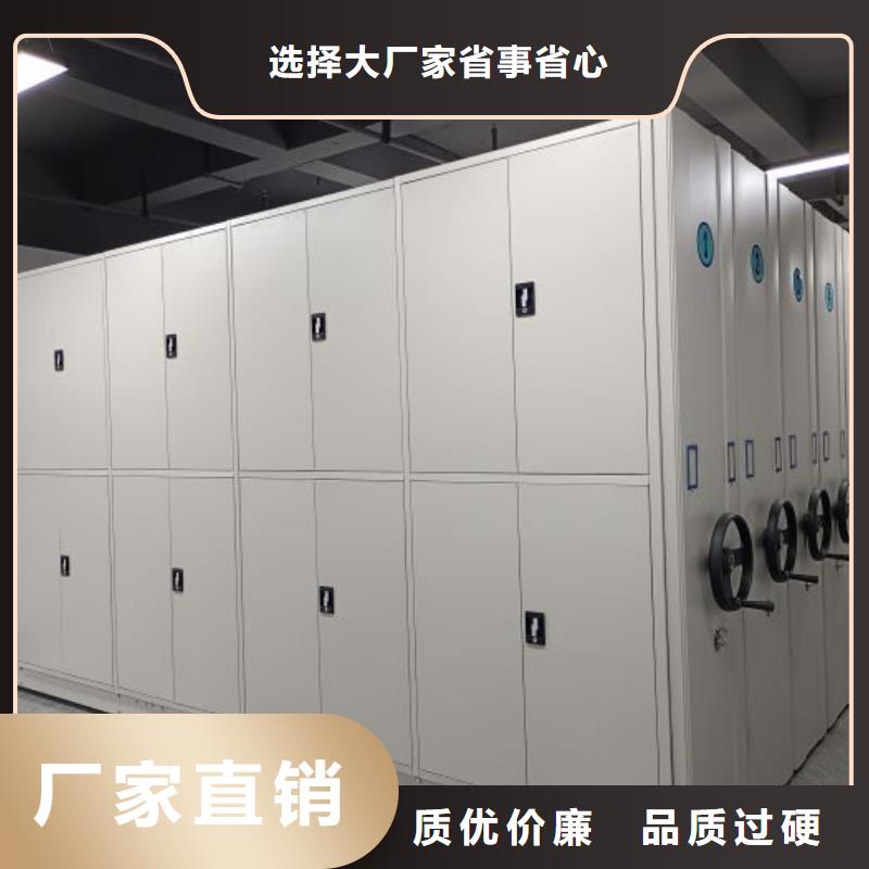 生产厂家欢迎咨询【鑫康】会计密集架