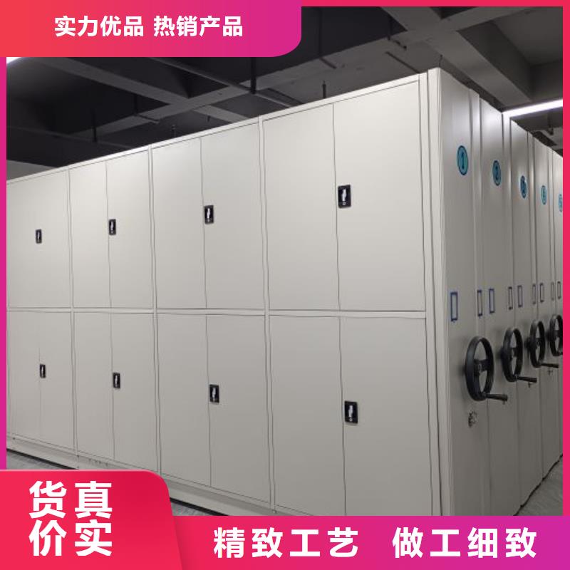 务实发展【鑫康】光盘密集柜