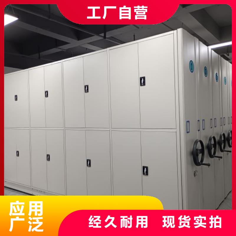 蓄势待发【鑫康】万宁市智能型电动密集架