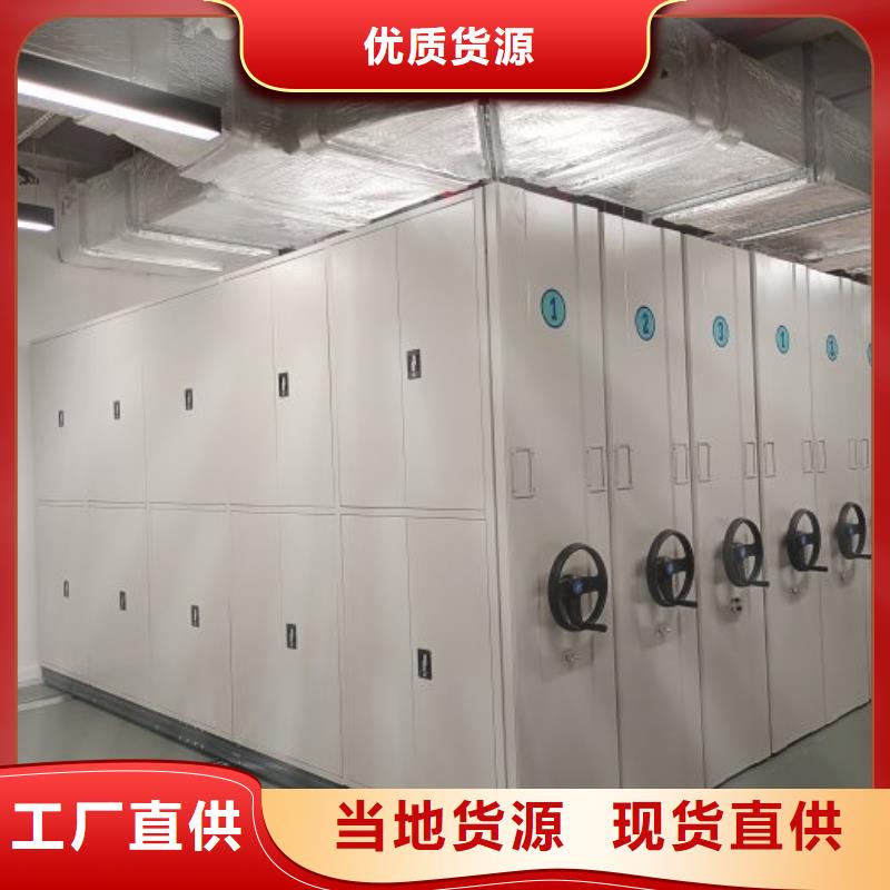 热情服务【鑫康】密集手动档案架
