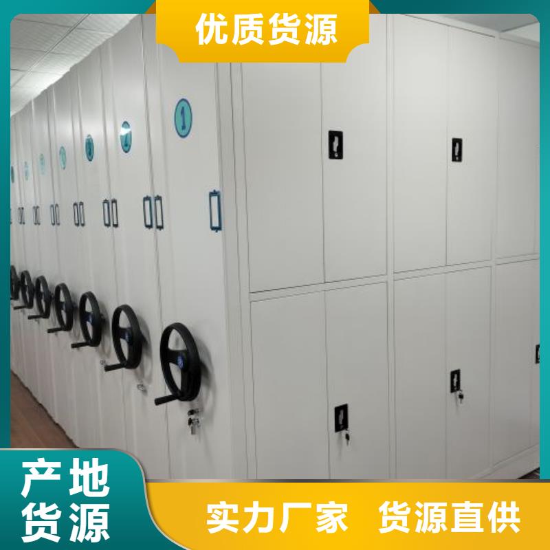 买移动档案文件架请到移动档案文件架厂家