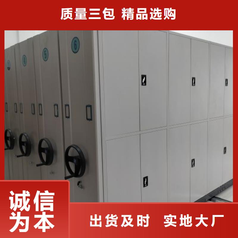 恭请惠顾【鑫康】智能自动密集架