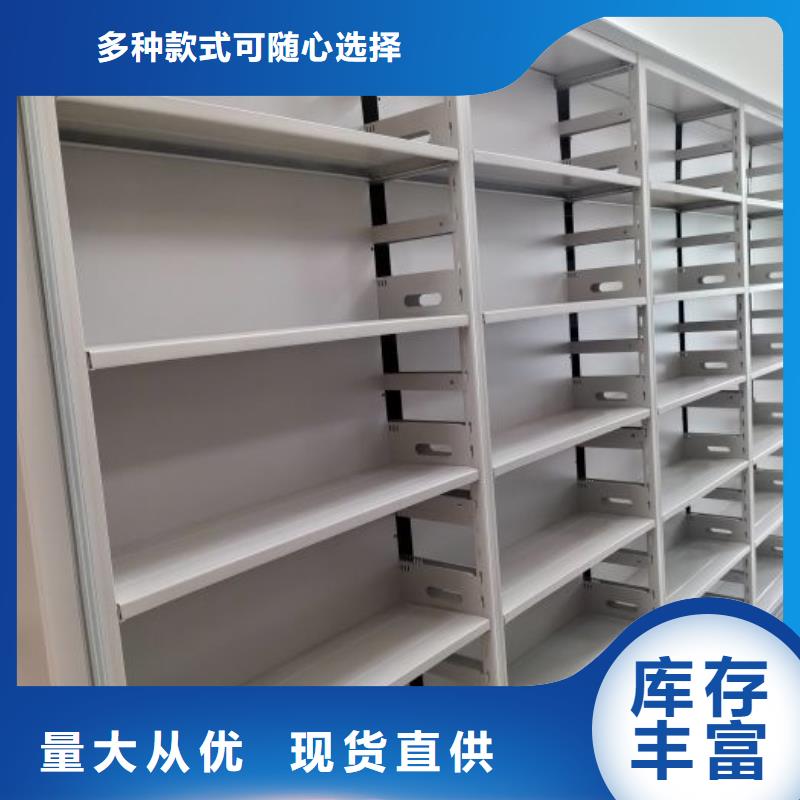 实力工厂【鑫康】手动密集档案资料柜