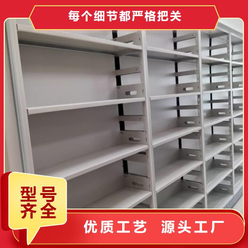 财务档案密集架发货及时