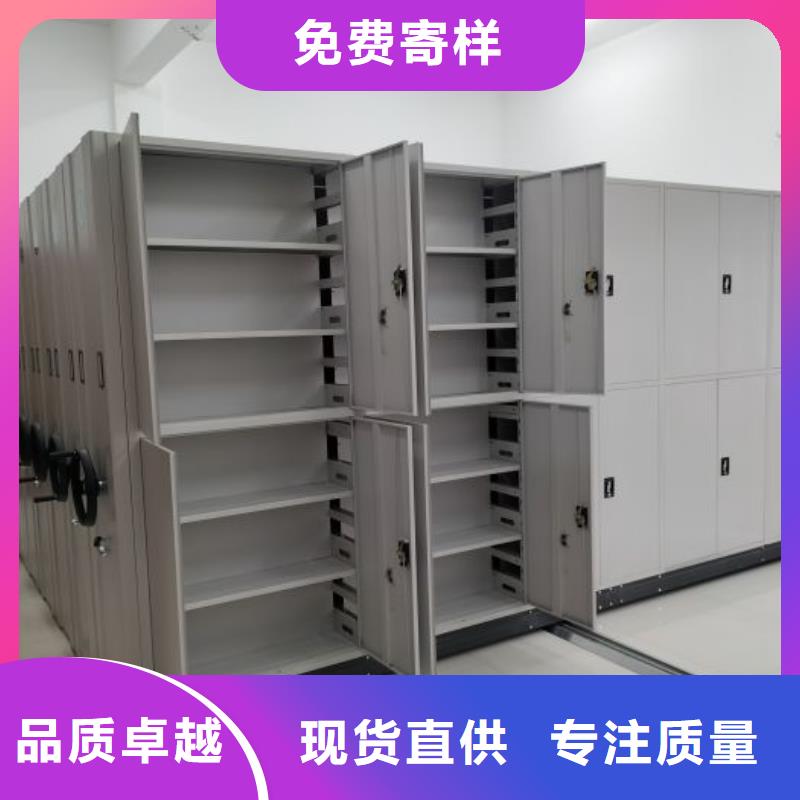 共绘精彩【鑫康】电表密集架表库