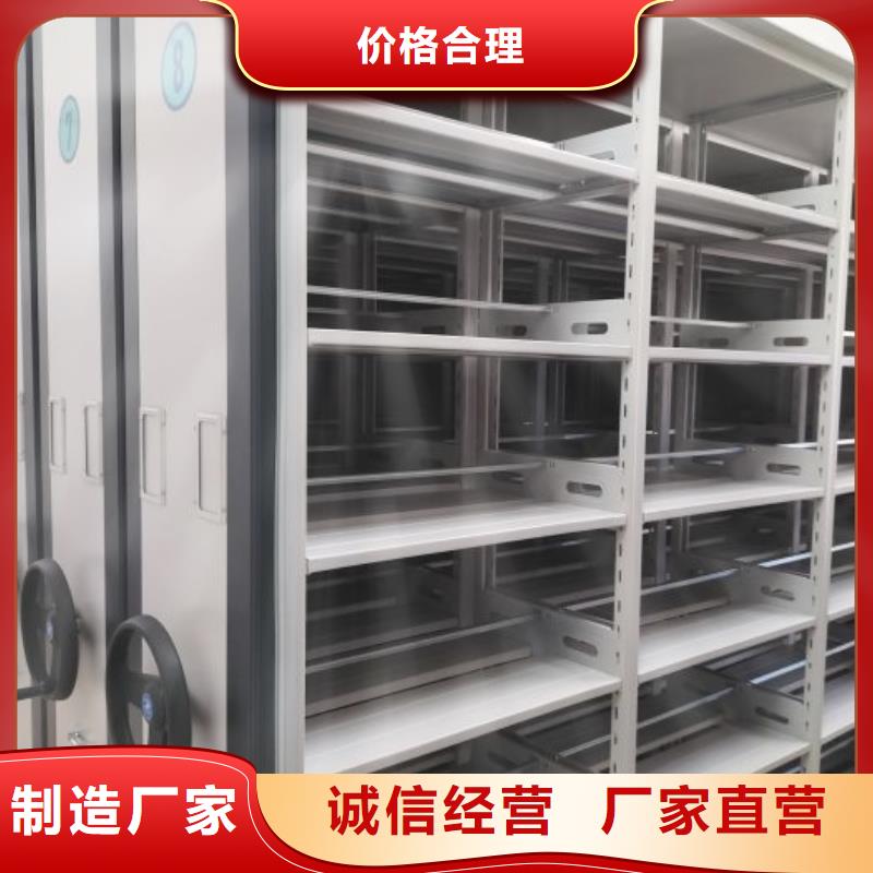 服务为先【鑫康】电动智能型档案柜