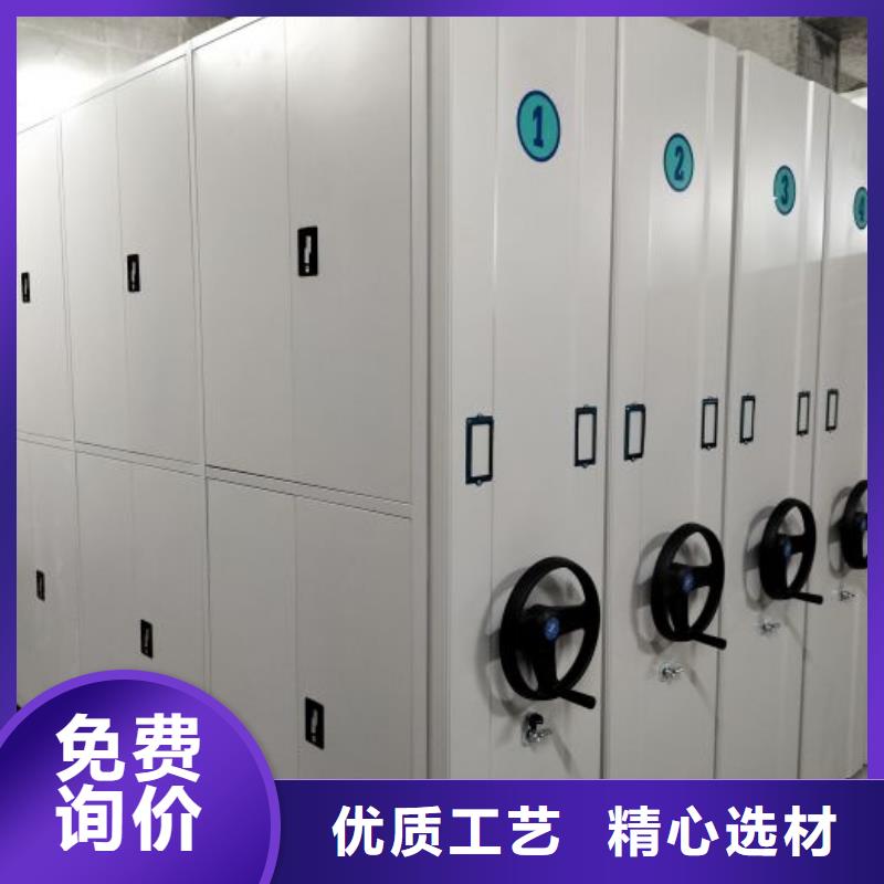 增创效益【鑫康】档案移动密集架