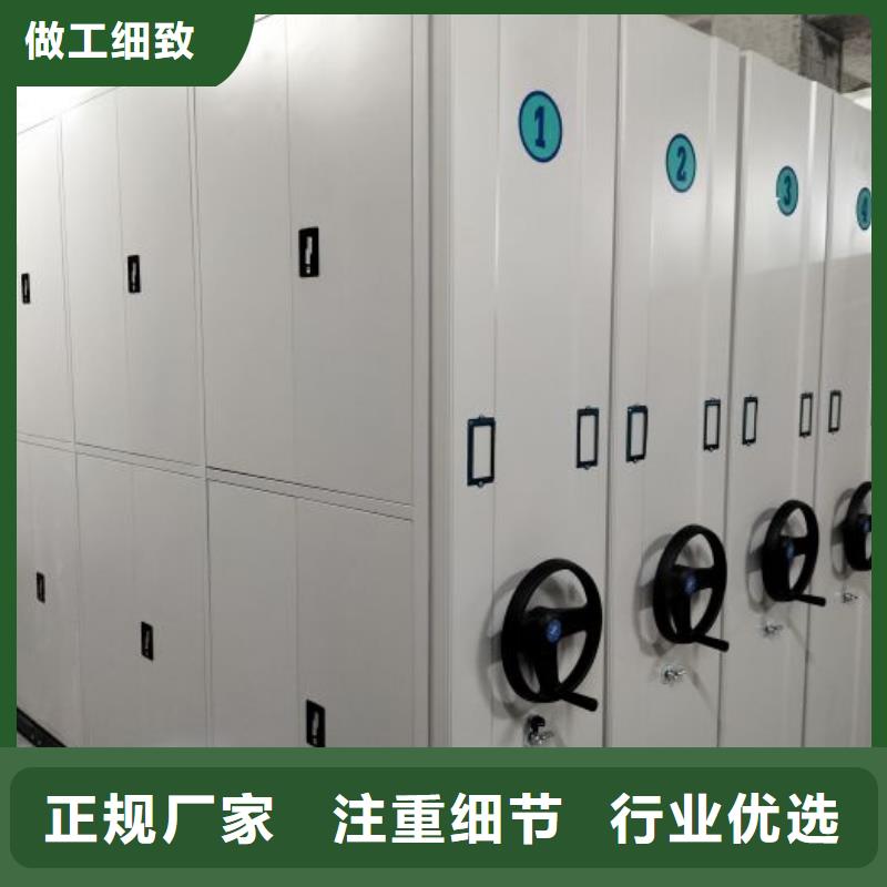 来电咨询【鑫康】密集架档案柜
