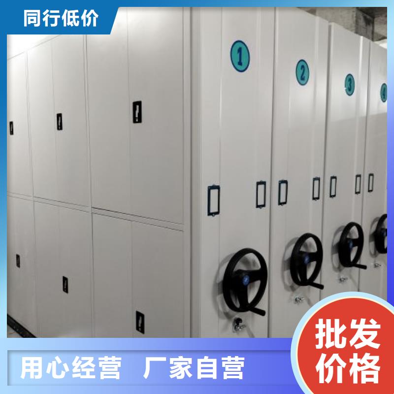 精诚合作【鑫康】档案室五层档案架