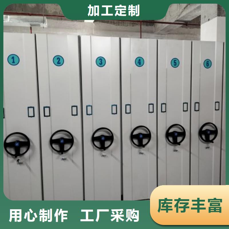采购电脑密集柜必看-规格全