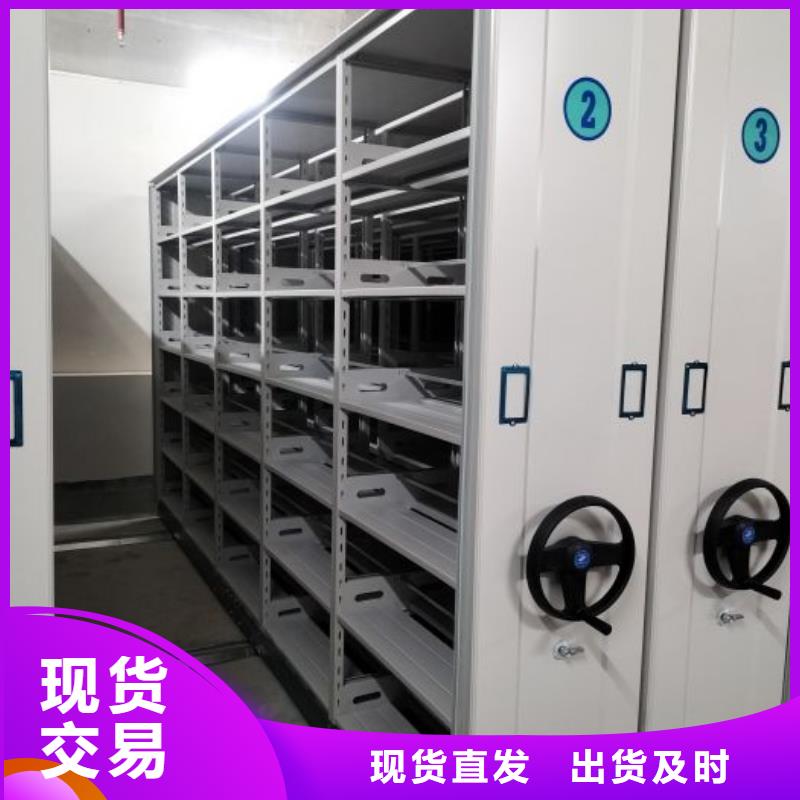 哪个厂家好【鑫康】电动移动密集柜