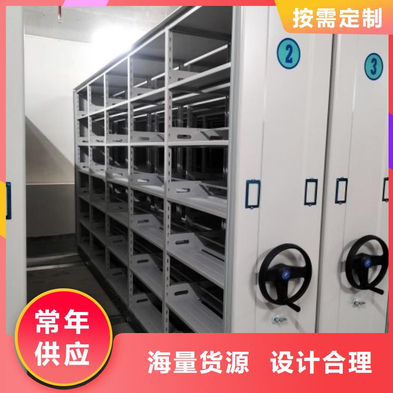 哪里有售【鑫康】手动密集档案资料柜