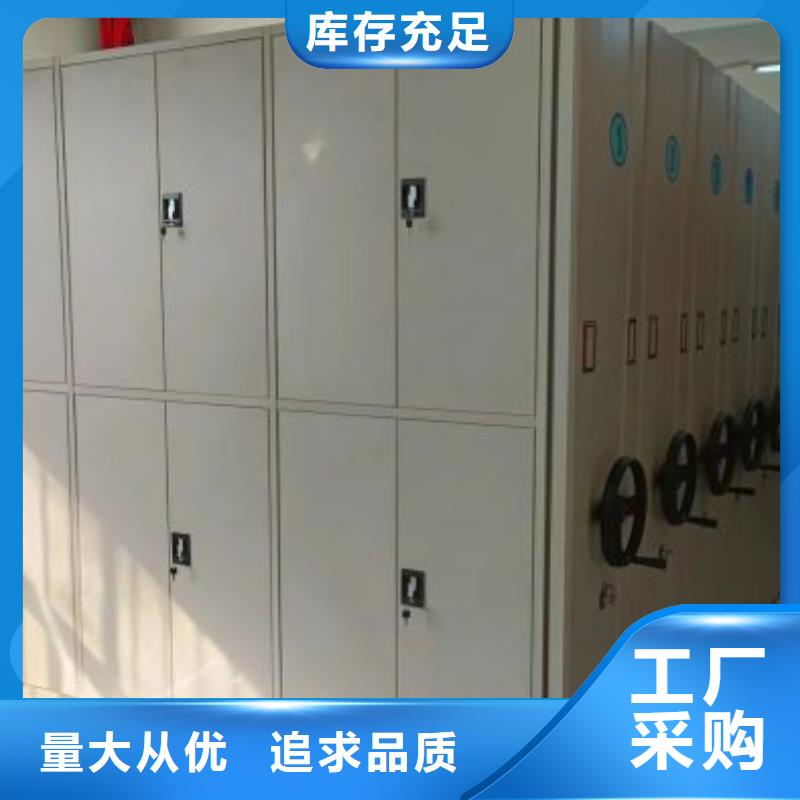 尽善尽美【鑫康】书画密集柜