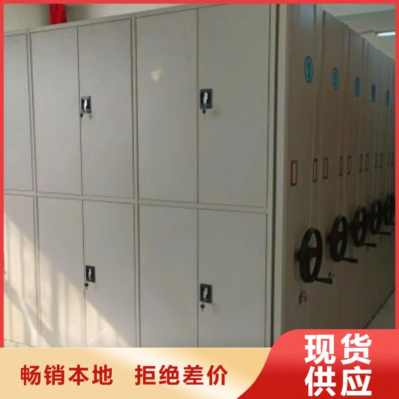 实力厂家【鑫康】密集架档案柜
