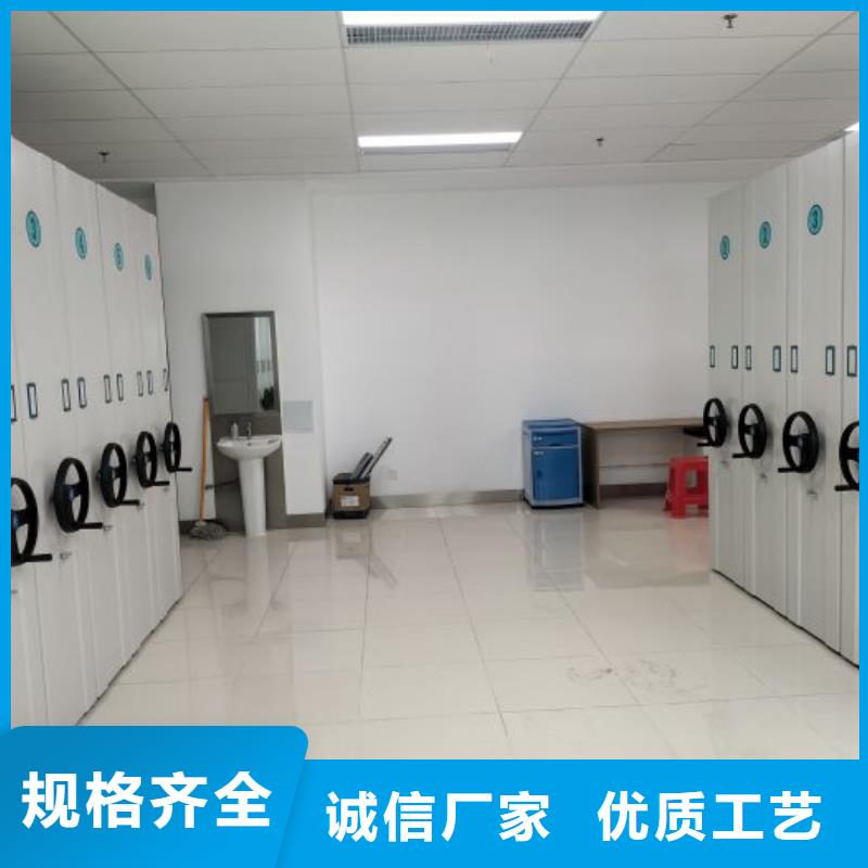 实力工厂【鑫康】手动密集档案资料柜