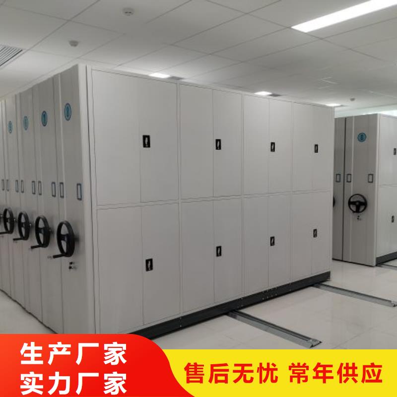诚实守信【鑫康】文件密集柜