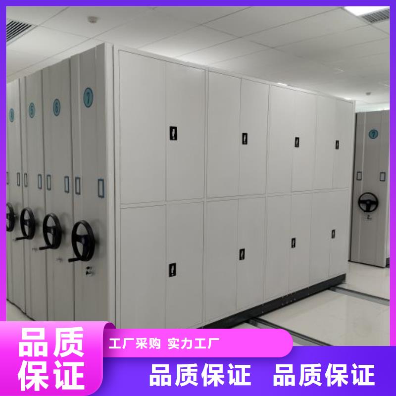 详情咨询【鑫康】半封闭密集架