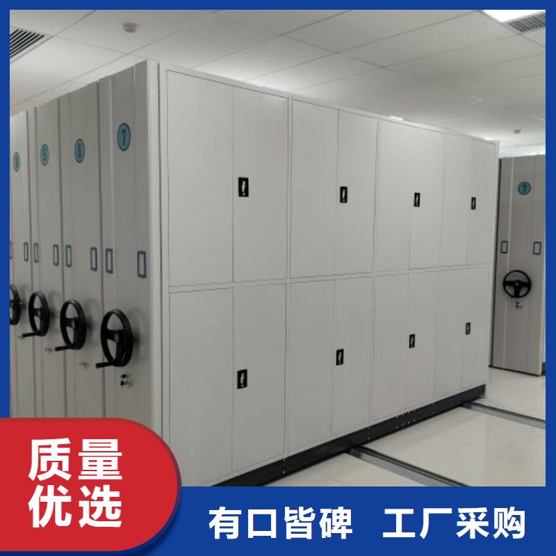 生产手摇式密集柜_厂家/供应