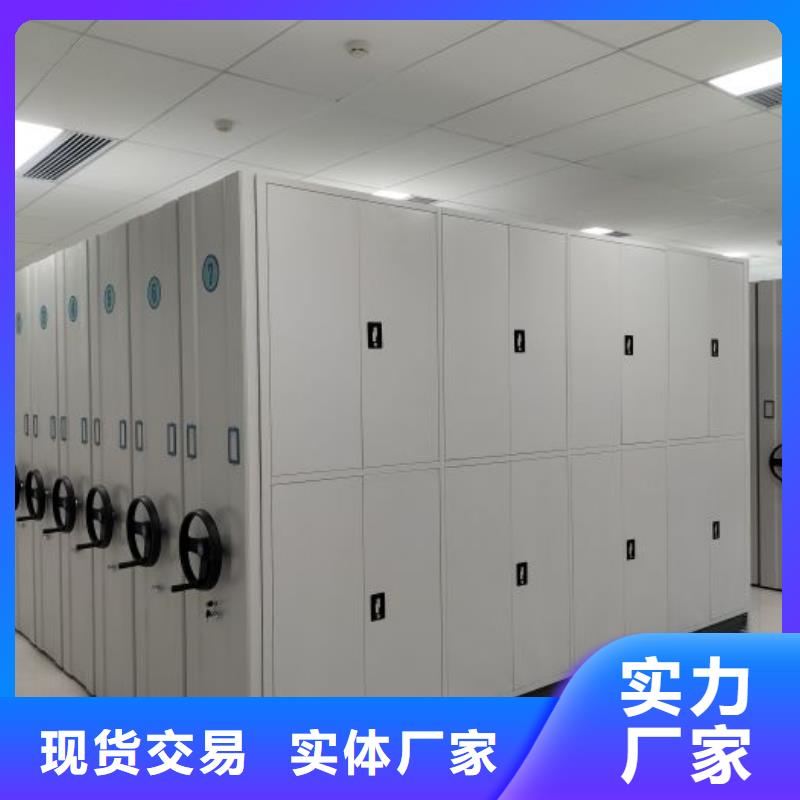 密集文件架新品上市