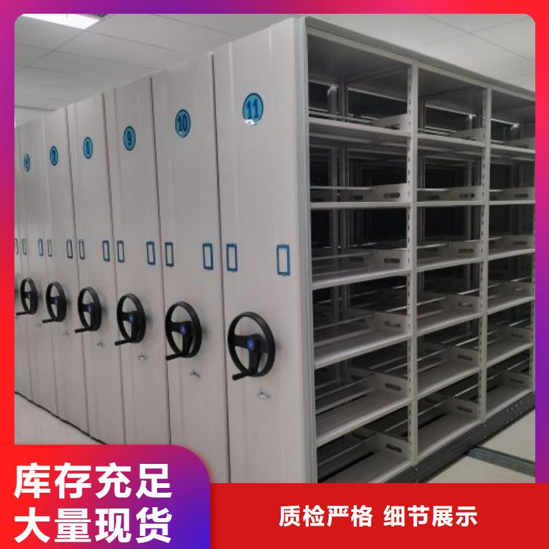 质量认证【鑫康】档案室智能一体密集柜