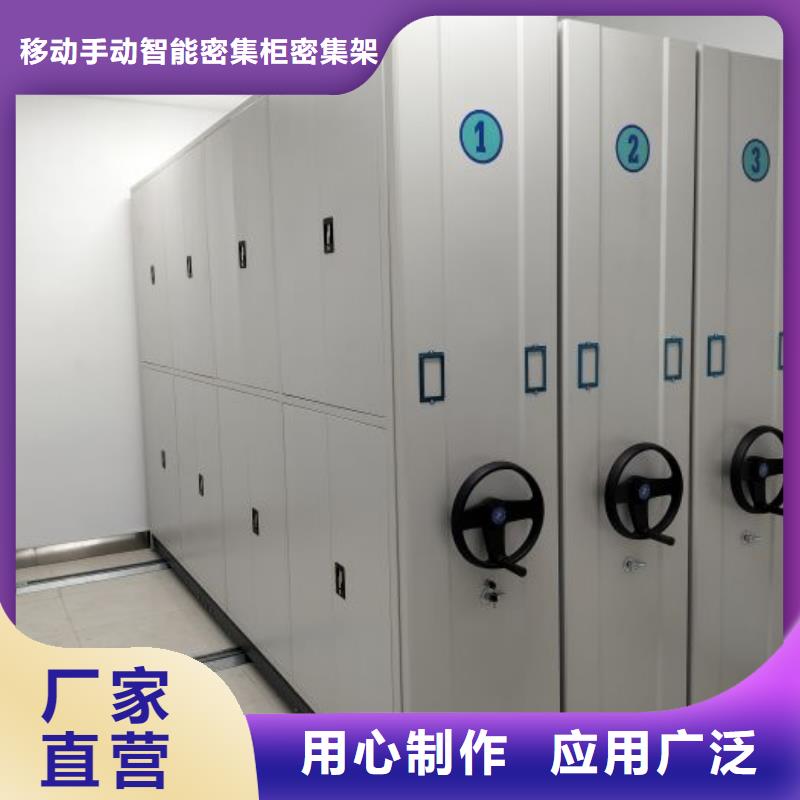 实物留样密集柜-好产品放心可靠