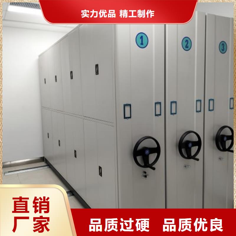 增创效益【鑫康】卷宗档案密集架