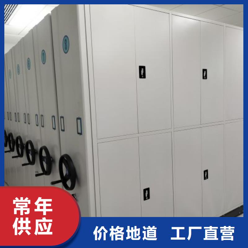 信为本【鑫康】物证密集架