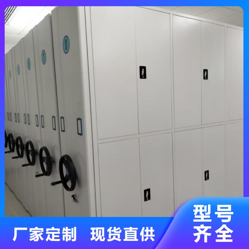 全心服务【鑫康】资料室电动密集柜