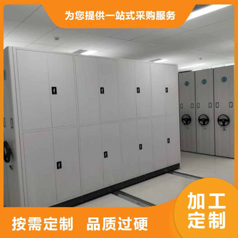 全心服务【鑫康】资料室电动密集柜