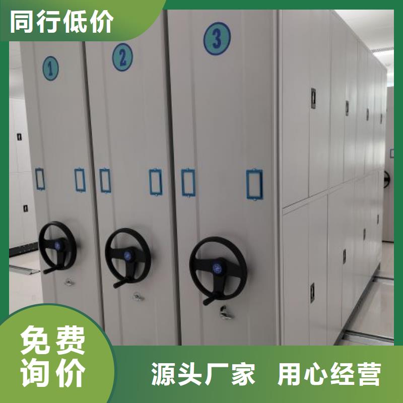 样品密集架、样品密集架厂家-诚信经营
