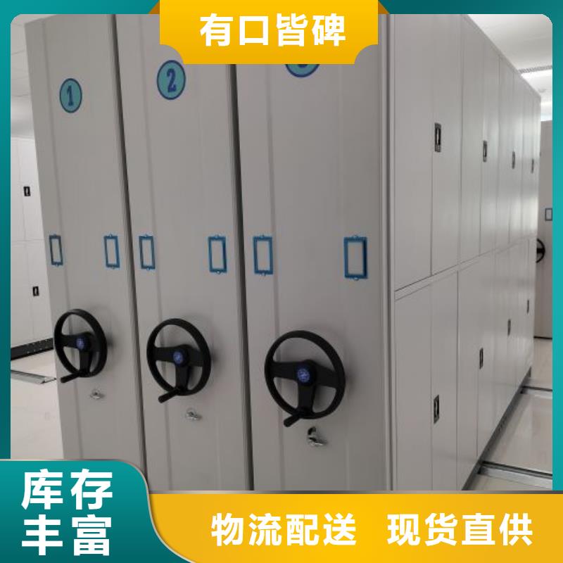 闭合式档案密集柜用心服务