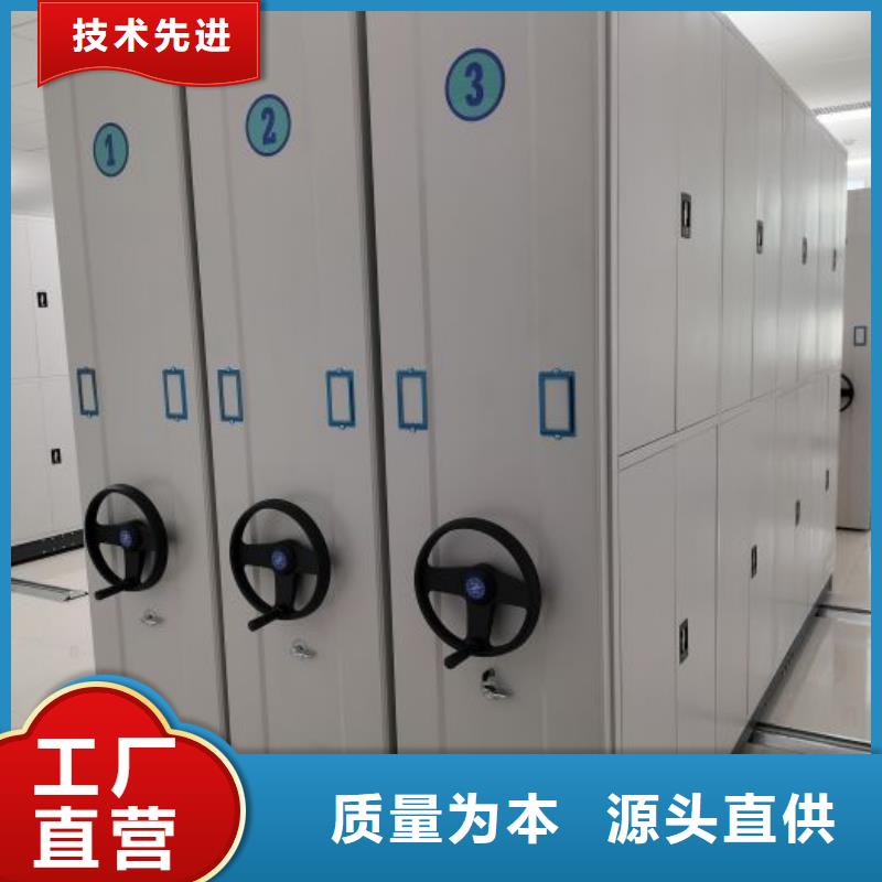 手摇橱式全封闭移动密集架-手摇橱式全封闭移动密集架实体厂家