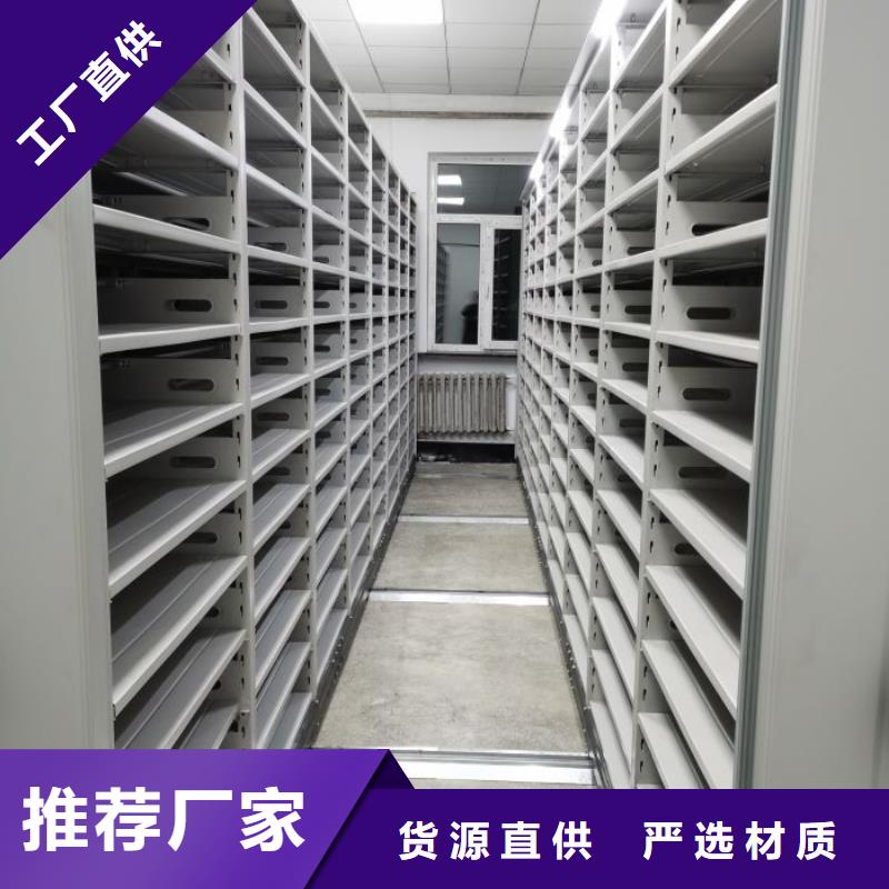 来电咨询【鑫康】密集架档案柜